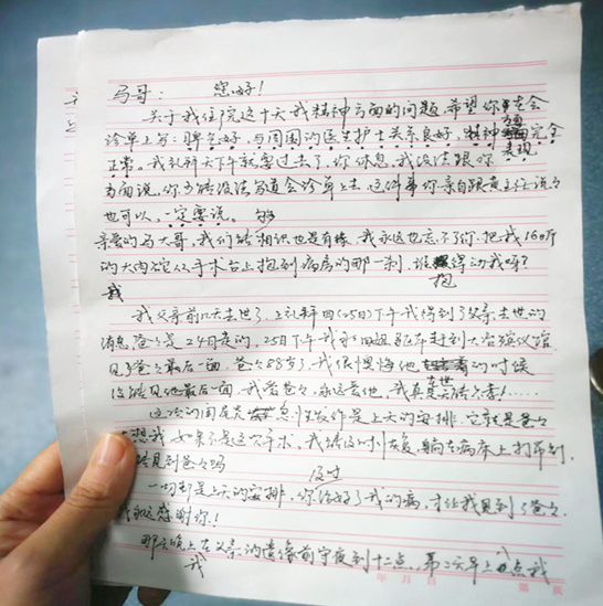 QQ图片20201124162404.png