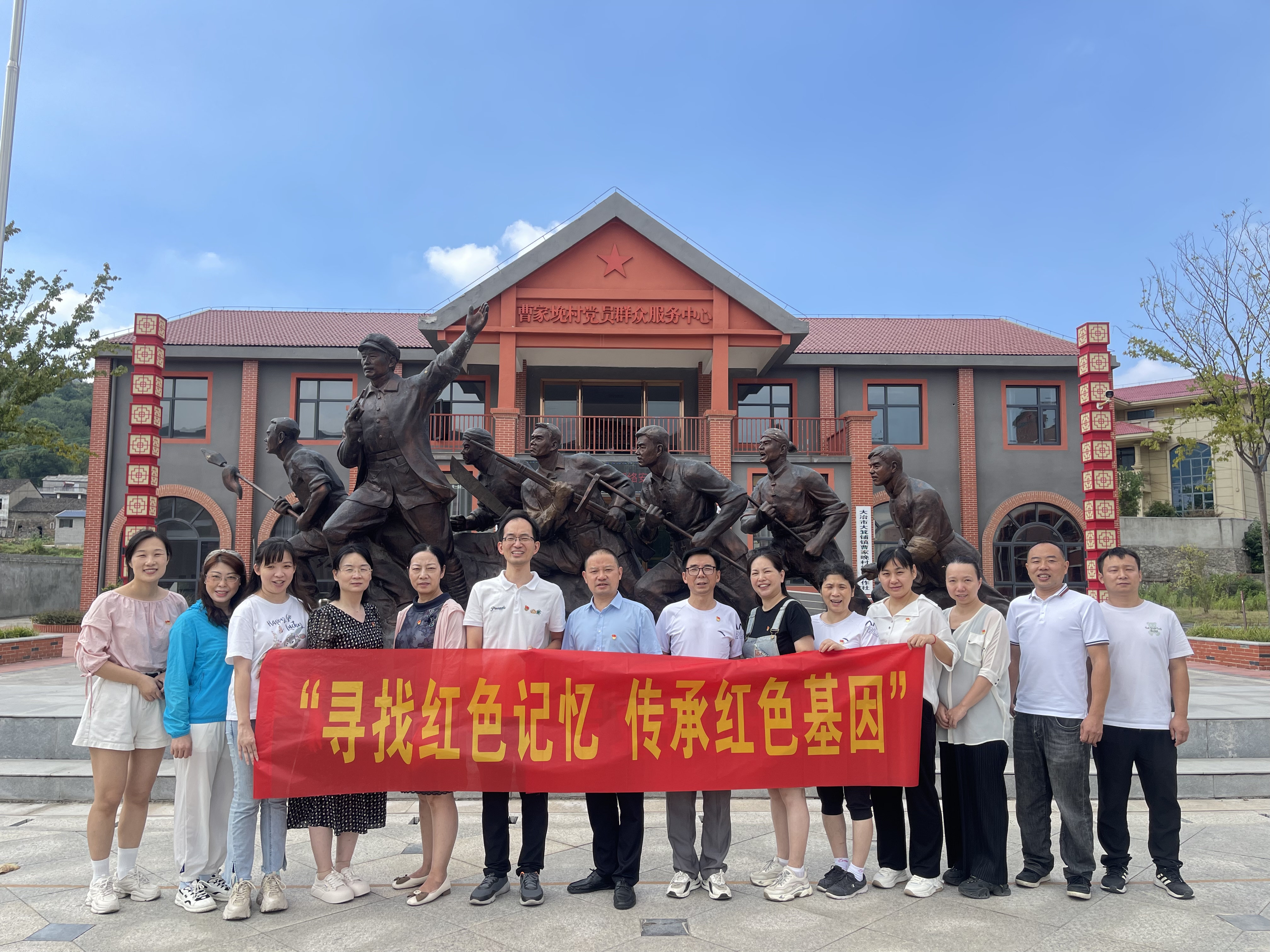 微信图片_20240930151709.jpg